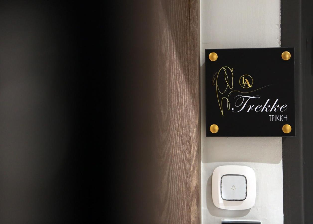 La Larissa Luxury Apartments Trekke Exteriér fotografie
